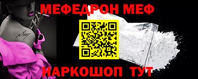 2c-b Бугуруслан