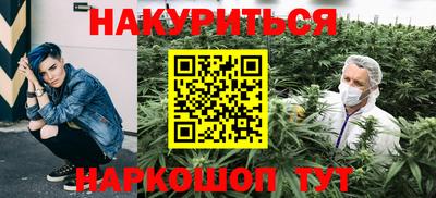 2c-b Бугуруслан