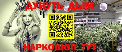 2c-b Бугуруслан