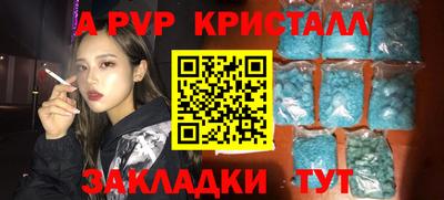скорость mdpv Бузулук