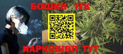 2c-b Бугуруслан
