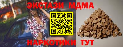 скорость mdpv Бузулук