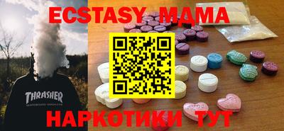 амфетамин Будённовск