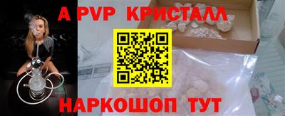 скорость mdpv Бузулук
