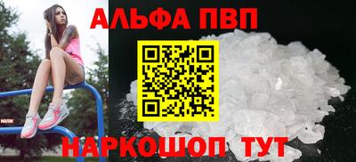 амфетамин Будённовск