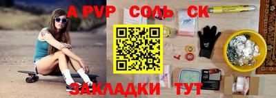2c-b Бугуруслан