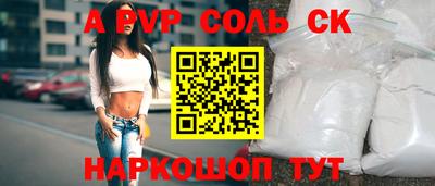 2c-b Бугуруслан