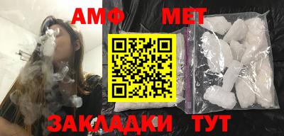 амфетамин Будённовск