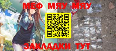 2c-b Бугуруслан