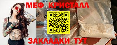 амфетамин Будённовск