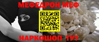 скорость mdpv Бузулук