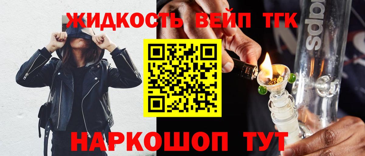 ТГК концентрат Рубцовск