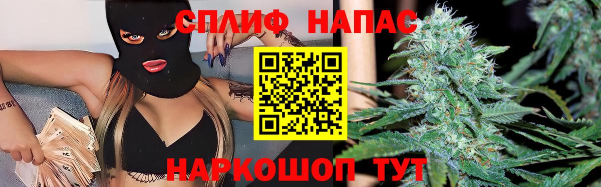 Каннабис ГИДРОПОН Рубцовск
