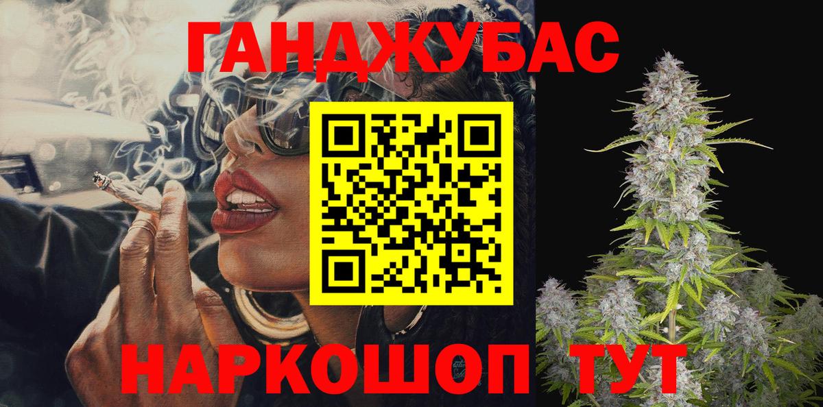 Марихуана марихуана  Шишки марихуана SATIVA & INDICA  Вход с VPN  Конопля тримм  Рубцовск 